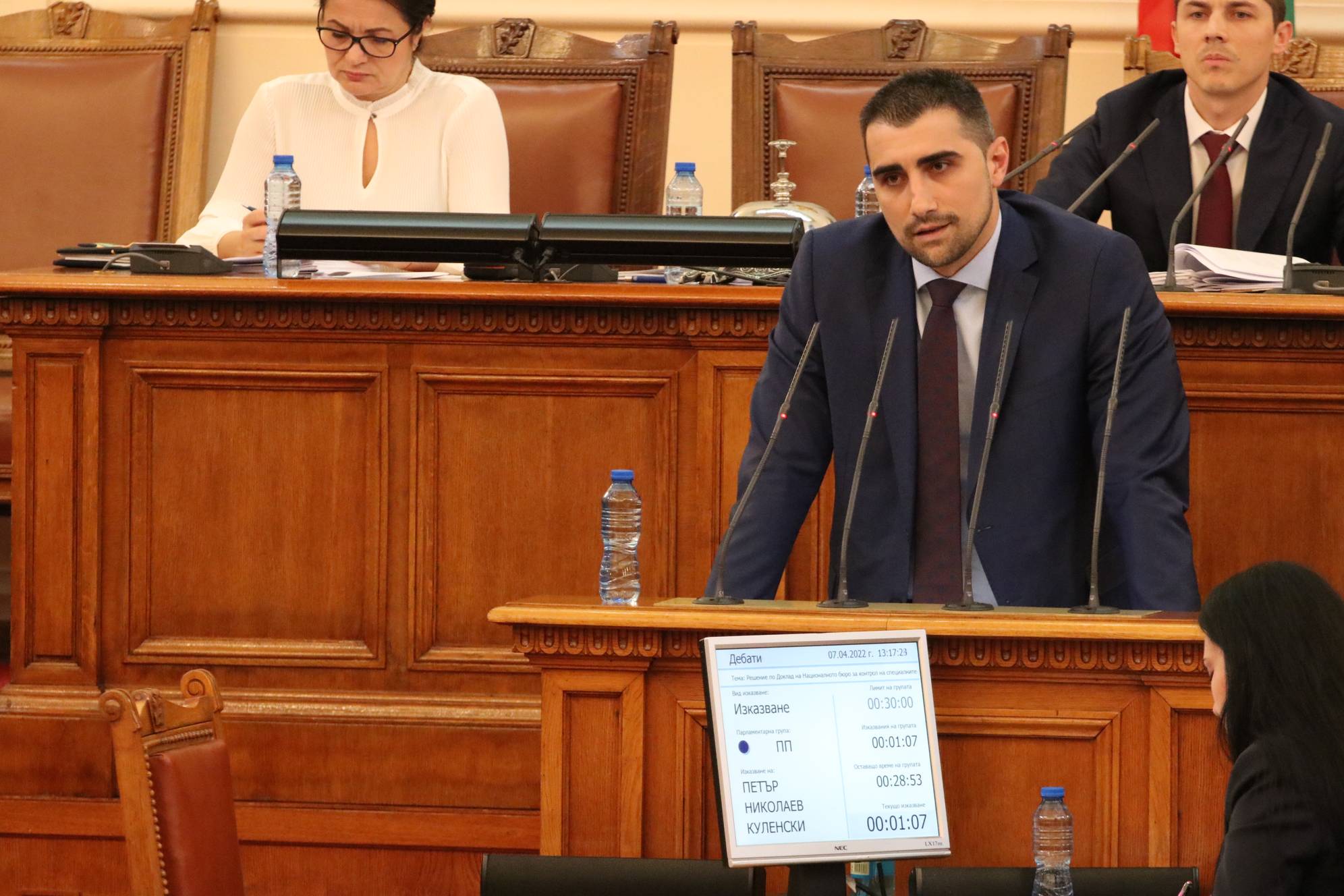  Петър Куленски, Политическа партия 